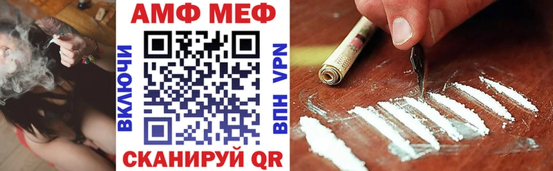 цена   Морозовск  гидра рабочий сайт  АМФЕТАМИН 98% 