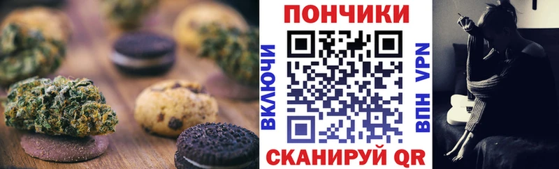 Печенье с ТГК конопля  ссылка на мегу как войти  Морозовск 