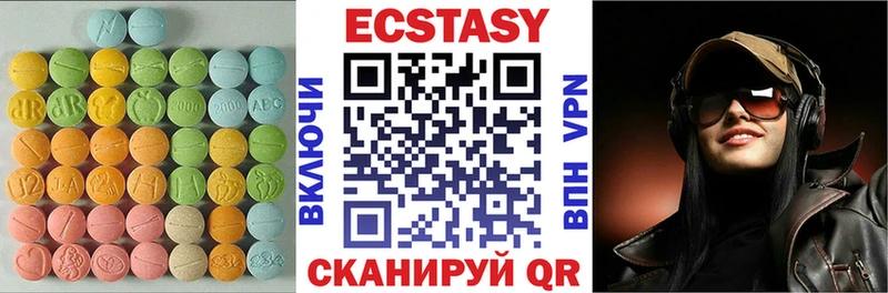 Ecstasy диски  мега сайт  Морозовск  где найти  