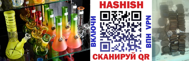 дарнет шоп  Морозовск  ГАШ индика сатива 