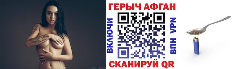ГЕРОИН хмурый  блэк спрут ссылки  Морозовск  где найти  