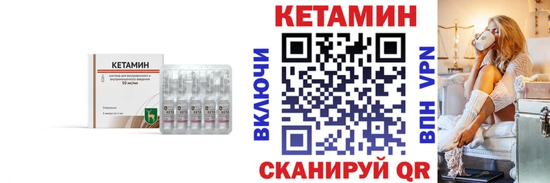 Кетамин ketamine  Морозовск 