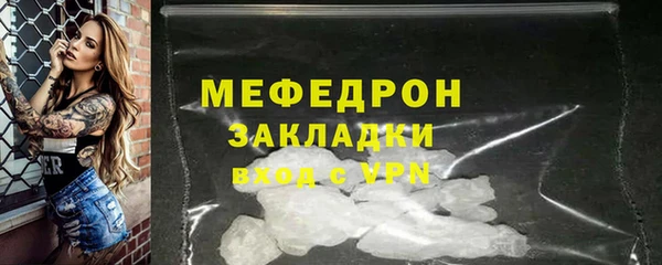 альфа пвп Каменка