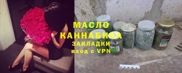 бутик Каменногорск