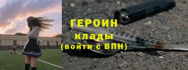 спайс Каменск-Шахтинский