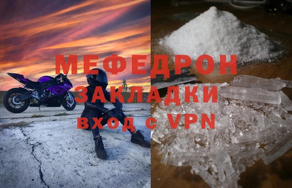 бутик Каменногорск