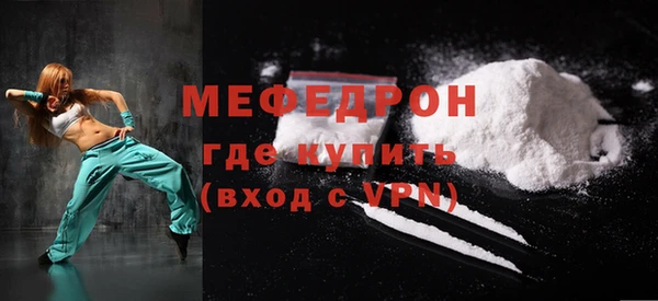 спайс Каменск-Шахтинский