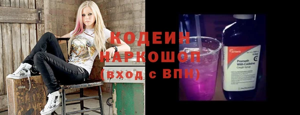 бутик Каменногорск