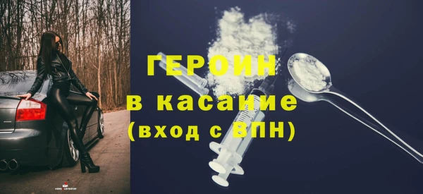 бутик Каменногорск