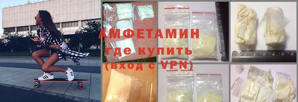 бутик Каменногорск