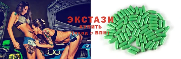 бутик Каменногорск