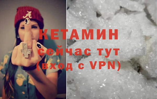 бутик Каменногорск