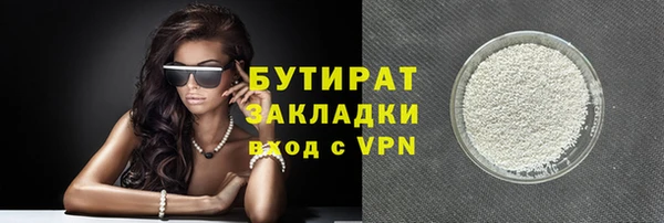 спайс Каменск-Шахтинский