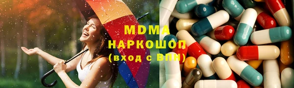 альфа пвп Каменка