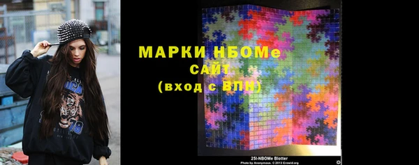 спайс Каменск-Шахтинский