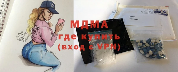 альфа пвп Каменка