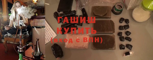 альфа пвп Каменка