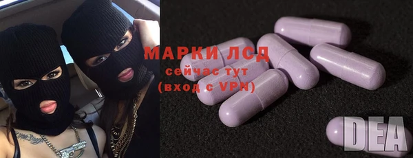 бутик Каменногорск