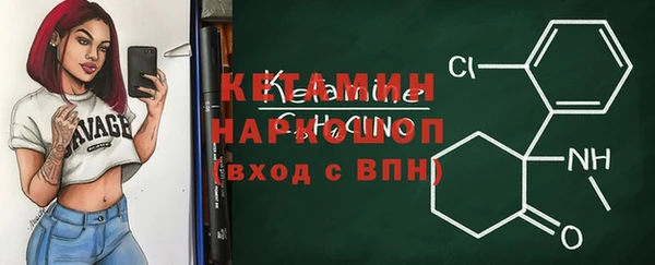 альфа пвп Каменка