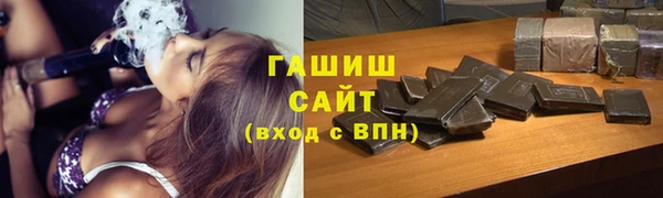 альфа пвп Каменка