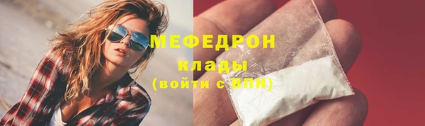 альфа пвп Каменка