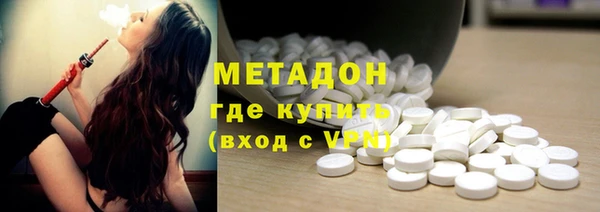 бутик Каменногорск