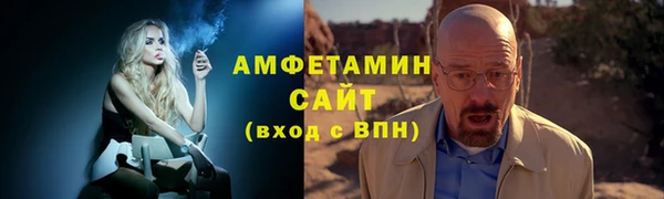 спайс Каменск-Шахтинский