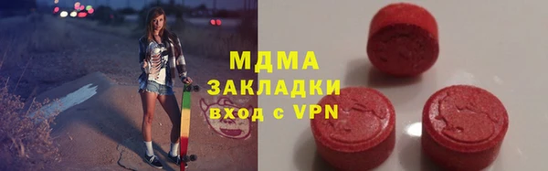спайс Каменск-Шахтинский