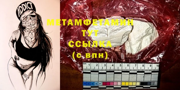 спайс Каменск-Шахтинский
