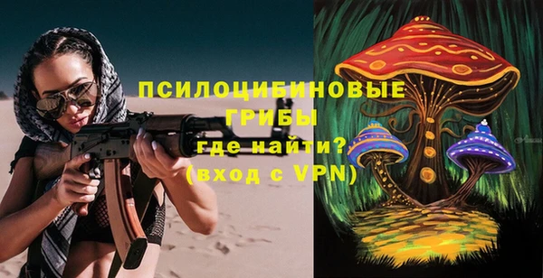 бутик Каменногорск