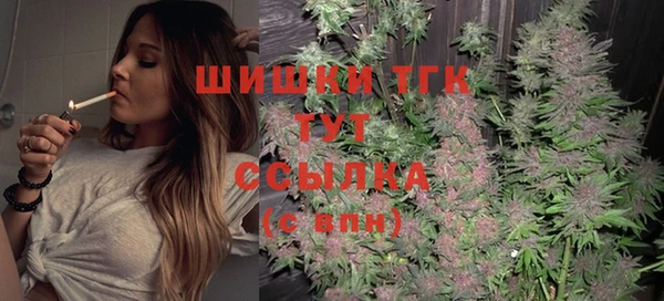 спайс Каменск-Шахтинский