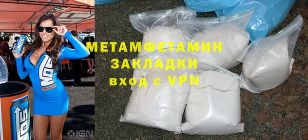 спайс Каменск-Шахтинский