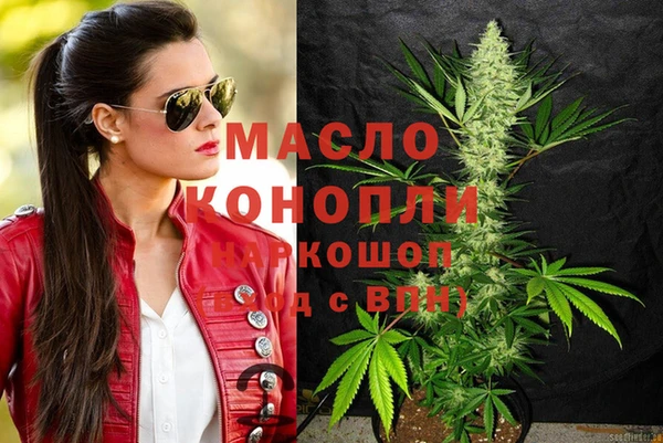 альфа пвп Каменка