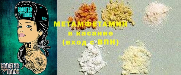 бутик Каменногорск