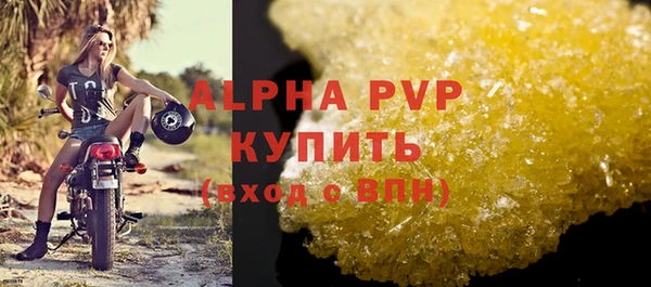 спайс Каменск-Шахтинский