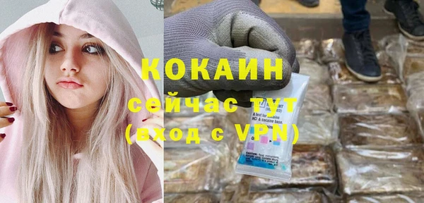 спайс Каменск-Шахтинский