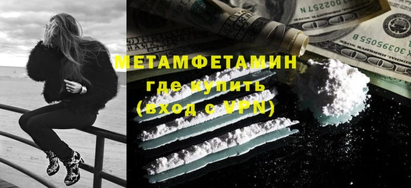 бутик Каменногорск