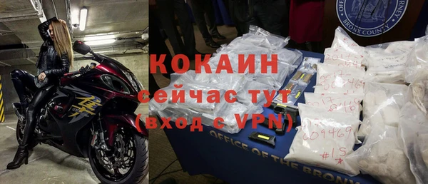 альфа пвп Каменка