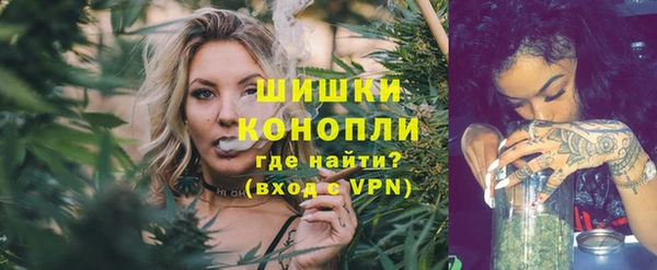 бутик Каменногорск