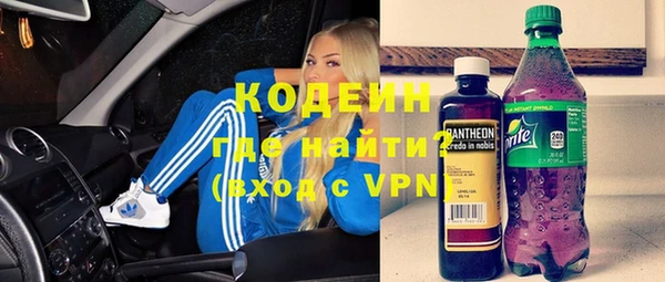 альфа пвп Каменка