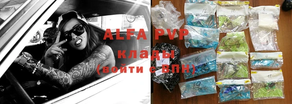 альфа пвп Каменка