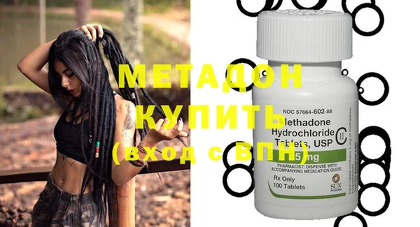альфа пвп Каменка