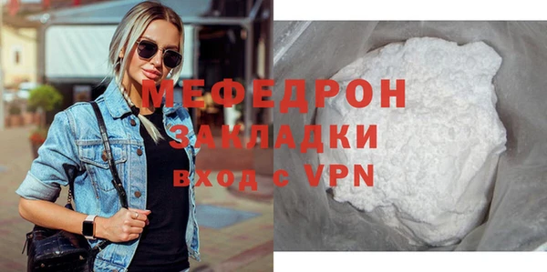 бутик Каменногорск