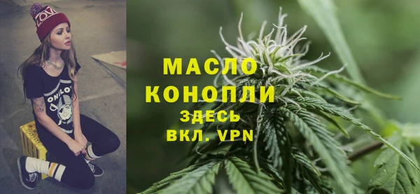 альфа пвп Каменка
