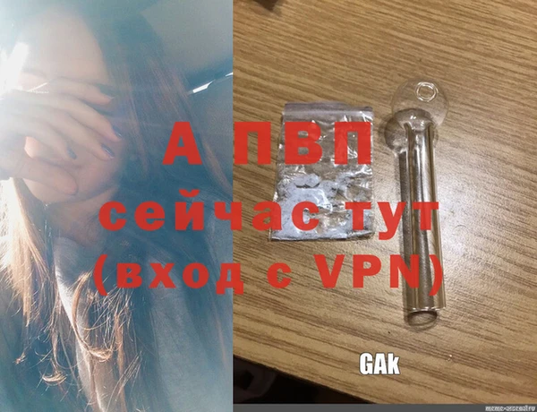спайс Каменск-Шахтинский