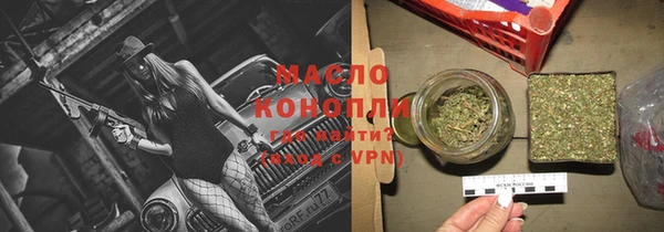 бутик Каменногорск