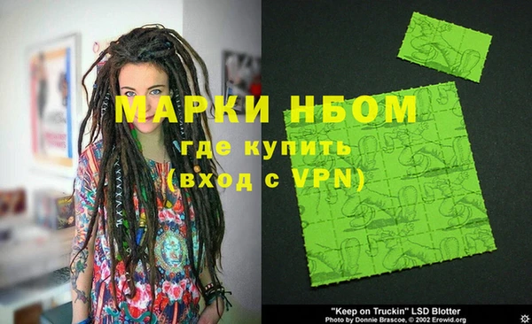бутик Каменногорск