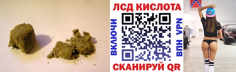 OMG ТОР  Морозовск  LSD-25 экстази ecstasy  что такое наркотик 