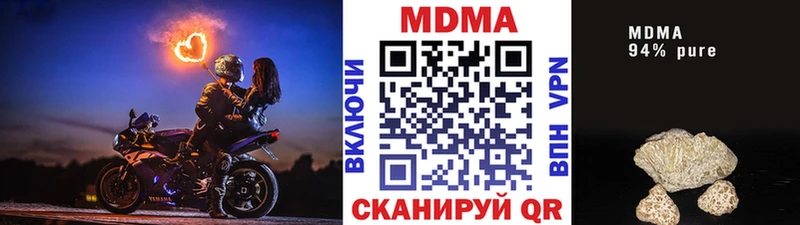 MDMA VHQ Морозовск