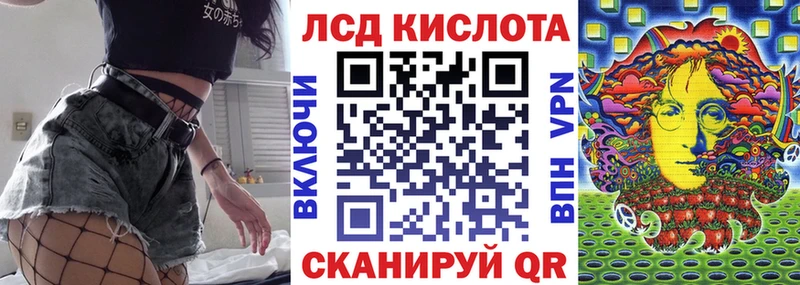 Марки NBOMe 1,5мг  Морозовск 
